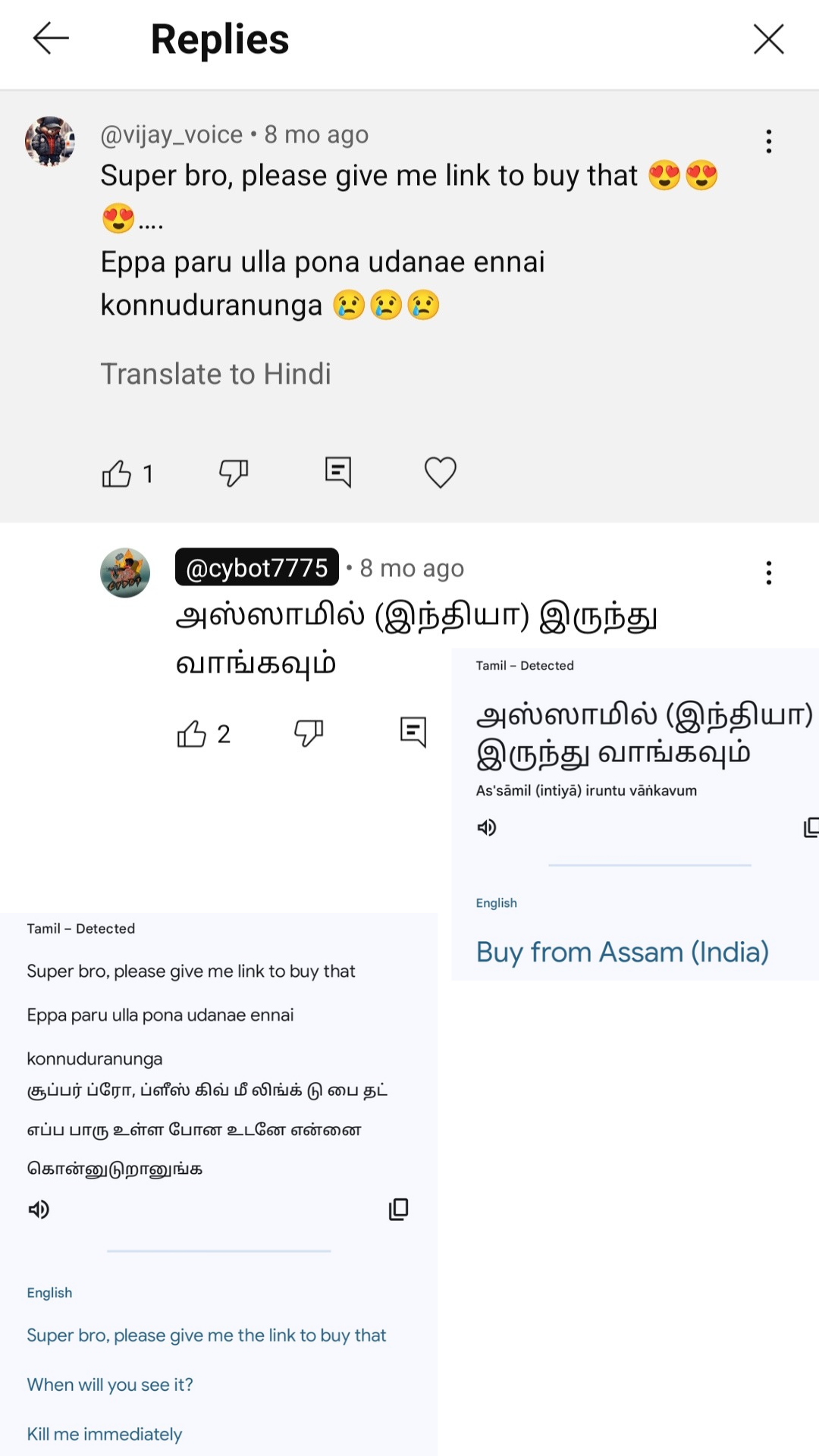 User message